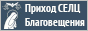 luthers.ru